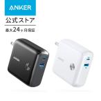 ショッピングiphone 充電 ケーブル モバイルバッテリー Anker PowerCore Fusion 10000 (9700mAh 20W PD モバイルバッテリー搭載USB充電器) USB Power Delivery対応 / PSE認証済 アンカー