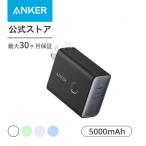 ショッピングモバイルバッテリー Anker 521 Power Bank (PowerCore Fusion, 45W) 5000mAh 20W出力モバイルバッテリー搭載 45W出力USB充電器 コンセント 一体型 アンカー