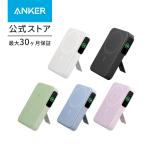 Anker MagGo Power Bank (10000mAh) oCobe[ Qi2F CX[d őo15W MagSafeΉ  iPhone 15 / 14 / 13V[Yp