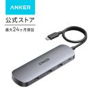 Anker Nano USB-C ступица (8-in-1, Dual Display)