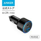Anker PowerDrive Speed+ 2-1 PD & 1 PowerIQ 2.0 Power Delivery＆PowerIQ 2.0対応 2ポートカーチャージャー 48W アンカー
