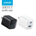 ショッピングusb Anker 323 Charger33WUSB PD 充電器 USB-C USB-A 33WPSE技術基準適合/USB PD対応/折りたたみ式プラグMacBook USB PD対応Windows PC iPhone14