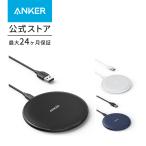 Anker PowerWave 10 Pad (改善版) ワイヤレス充電器 Qi 認証 5W & 7.5W & 10W 出力 アンカー