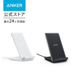 Anker PowerWave 10 Stand ワイヤレス充電器 Qi認証 iPhone 14シリーズ / 13シリーズ Galaxy 各種対応 最大10W出力 アンカー