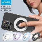 ショッピングスマホ Anker 610 Magnetic Phone Grip (MagGo)(マグネット式スマホリング)【マグネット式/バンカーリング/スマホスタンド機能】iPhone 13 / 12