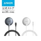 ショッピングマグネット Anker MagGo Wireless Charger (Pad) 【Qi2対応 / マグネット式ワイヤレス充電器 / 15W】iPhone MagSafe対応 15 / 14 / 13 シリーズ