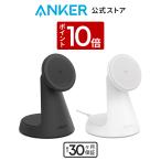 Anker MagGo Wireless Charger (2-in-1, Dock Stand) Qi2 соответствует магнит тип 2-in-1 беспроводной зарядка стойка / беспроводной мощность 