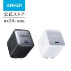 Anker Nano II 65W (PD 充電器 USB-C)【独自技術Anker GaN II採用/PD対応/PSE技術基準適合/折りたたみ式プラグ】MacBook PD対応Windows PC iPad iPhone アンカー