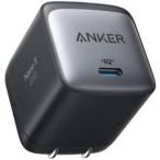 充電器 Anker Nano II 45W (PD 充電器 USB-C)GaN (窒化ガリウム) II 採用/PPS規格対応/PD対応/PSE技術基準適合/折りたたみ式プラグ アンカー