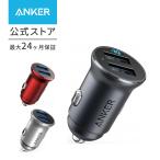 Anker PowerDrive 2 Alloy 24W 2 port car charger PowerIQ installing compact size iPhone,Android,IQOS correspondence anchor 