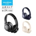 ショッピングモード Anker Soundcore Q20i （Bluetooth 5.0 ワイヤレス ヘッドホン）ハイブリッドアクティブノイズキャンセリング/ハイレゾ対応(ワイヤレス/有線) / 外音取込モード