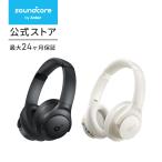 Anker Soundcore Q11i (Bluetooth 5.3 ワイヤレス ヘッドホン)【ハイレゾ対応(有線) / 重低音 / 最大60時間音楽再生/ マルチポイント対応/専用アプリ対応】