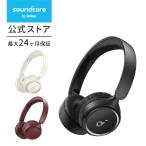 ショッピングヘッドホン Anker Soundcore H30i (Bluetooth 5.3 ワイヤレス オンイヤー ヘッドホン)最大70時間音楽再生 / 軽量設計/ワイヤレス・有線接続