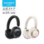 Anker Soundcore Space One Pro (Bluetooth 5.3 ワイヤレス ヘッドホン)最大60時間音楽再生 / ウルトラノイズキャンセリング 3.5 / LDAC