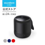 ショッピングコンパクト Anker Soundcore Mini 3 Bluetooth スピーカー コンパクト イコライザー設定 BassUpテクノロジー PartyCast機能 IPX7防水 15時間連続再生 USB-Cポート採用