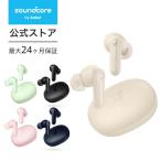 ショッピングワイヤレスイヤホン Anker Soundcore Life P2 Mini（ワイヤレス イヤホン Bluetooth 5.3）【完全ワイヤレスイヤホン / Bluetooth5.3対応 / IPX5防水規格 / 最大32時間音楽再生】