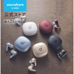 Anker Soundcore Liberty 4（