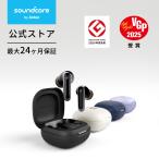 ショッピングusb Anker Soundcore P40i (Blueooth 5.3) 【完全ワイヤレスイヤホン/ウルトラノイズキャンセリング 2.0 / マルチポイント接続 / 最大60時間再生】