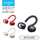 ショッピングワイヤー Anker Soundcore Sport X10（ワイヤレスイヤホン Bluetooth 5.2）【完全ワイヤレスイヤホン/耳掛け/フック型/折りたたみ式/アクティブノイズキャンセリング】