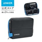 Anker Smart Pouch Supported by KOKUYO コンパクトポーチ トラベルガジェットポーチ ガジェットポーチ バック 旅行 出張 収納 小物入れ Compact