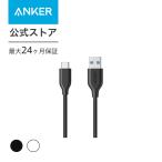 Anker USB Type C ケーブル PowerLine USB-C & USB-A 3.0 ケーブル Android 等 USB-C機器対応 テレワーク リモート 在宅勤務 0.9m アンカー