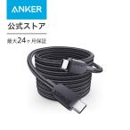 ショッピング充電ケーブル Anker USB-C & USB-C ケーブル (高耐久ナイロン) 3.0m ブラック 240W Galaxy iPad Pro/Air MacBook Pro/Air 各種対応