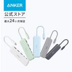 Anker 332 USB-C ハブ (5-in-1) 100W USB PD対応 4K HDMIポート5Gbps 高速データ転送 USB-Cポート USB-Aポート搭載