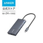 Anker PowerExpand 6-in-1 USB-C 10Gbps ハブ 4K 