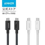 ショッピングiphone 充電 ケーブル Anker Prime USB-C & USB-C ケーブル Thunderbolt 4 (240W, 40Gbps) 1.0m