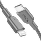 Anker PowerLine II USB-C & ライトニン