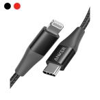 Anker PowerLine+ II USB-C ＆ ライトニング ケーブル Apple MFi認証取得 Power Delivery対応 高耐久ナイロン素材採用 アンカー