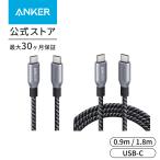 Anker Prime 高耐久ナイロン USB-C & USB-C ケーブル 240W USB PD対応 iPhone 15 / 15 Pro MacBook Pro/Air iPad Pro/Air 5 Galaxy S24 Pixel LG 対応