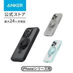 Anker MagGo Magnetic Case (2-in-1, 360シリコンリング, iPhone シリーズ用) MagSafe対応 リングスタンド付き iPhone シリーズ スマホケース/落下保護