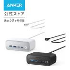 Anker 525 Charging Station (USB ответвление разветвитель AC разница включено .3.USB-C 2 порт USB-A 2 порт удлинитель 1.5m) PSE технология стандарт согласовано /USB Power Delivery соответствует 