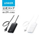 Anker Charging Station (8-in-1, 20W) USBタップ 電源タップ AC差込口 4口 USB-C 2ポート USB-A 2ポート 延長コード 1.5m) 【PSE技術基準適合】