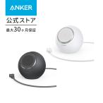 Anker MagGo Magnetic Charging Station (8-in-1) 【Qi2対応 / マグネット式 8-in-1 ワイヤレス充電ステーション】MagSafe対応 iPhone 15 / 14 / 13シリーズ