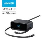 Anker Nano Charging Station (7-in-1, 100W, 巻取り式 USB-C ケーブル) (USBタップ 電源タップ) 【PSE技術基準適合】MacBook iPhone