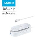 Anker 647 Charging Station (100W, 10-in-1) ( одиночный порт максимальный 60W / всего максимальный 100W / USB ответвление разветвитель AC разница включено .6.
