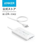 ショッピングusb Anker USB Power Strip (10-in-1, 20W) (USBタップ 電源タップ AC差込口/USB-C/USB-A/延長コード 1.5m) 【PSE技術基準適合/USB Power Delivery対応 】MacBook