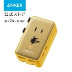 Anker путешествие адаптер Пикачу модель (5-in-1, 20W) путешествие за границу для переходник USB-C порт USB-A порт установка [ максимальный 20W мощность / температура управление система ]
