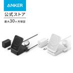 Anker MagGo Wireless Charging Station (Foldable 3-in-1) マグネット式 3-in-1 ワイヤレス充電ステーション/ワイヤレス出力/Apple Watchホルダー付 iPhone 15