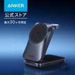 Anker Prime Wireless Charging Station (3-in-1, MagGo, AirCool, Foldable) черный Qi2 25W соответствует магнит тип 3-in-1 беспроводной зарядка стойка 
