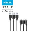 Anker USB Type C кабель PowerLine USB-C &amp; USB-A 3.0 кабель (0.9m × 3 шт. комплект ) Xperia/Galaxy/LG/iPad Pro