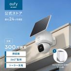 Anker Eufy (ユーフィ) SoloCam E30 1-Cam Kit（屋外用防犯カメラ）【ソーラー充電 / 360°撮影可能 / 300万画素 / 顔認識 / 2K画質 / 防犯対策】