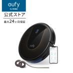 ロボット掃除機 Anker Eufy RoboVac 30C Max ロボット掃除機 2000Paの強力吸引 Wi-Fi対応 BoostIQ搭載 超薄型 静音設計 自動充電 落下防止 境界線テープ