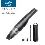 ショッピング充電式 Anker Eufy (ユーフィ) HomeVac H20 （車用 ハンディクリーナー）コードレス 充電式 軽量 14000Pa シガーソケット充電 コンパクト カーチャージャー付属