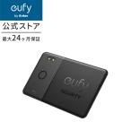 【アップグレード版】Anker Eufy (ユーフィ) SmartTrack Card E30 (iPhone用)(充電式紛失防止トラッカー)充電対応/Appleの「探す」に対応 (iOS端末のみ)