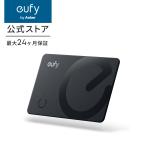 Anker Eufy (ユーフィ) SmartTrack Card E40 (紛失防止タグ) 【iOS対応/Android対応/ワイヤレス充電/スマートタグ/紛失防止タグ/探し物/財布/置き忘れ防止】