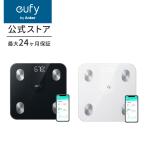 ショッピング体重計 Anker Eufy (ユーフィ) Smart Scale A1（体重体組成計）【アプリ対応/Fitbit連携/体脂肪率/BMI/基礎代謝量/水分量/体脂肪量/骨量/内臓脂肪/コンパクトサイズ】