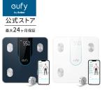 Anker Eufy (ユーフィ) Smart Scale P2 (体重 体組成計) 【アプリ対応/Fitbit連携/体脂肪率/BMI/筋肉量/基礎代謝量/水分量/体脂肪量/骨量】